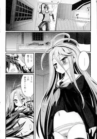 [ASIANBOY (Hasemi Ryo)] Shiro-chan ga nekomi wo osoi ni kuru sou desu (No Game No Life)