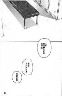 [Nakamura Kuzuyu] Kanojo no Setsuna [Chinese]