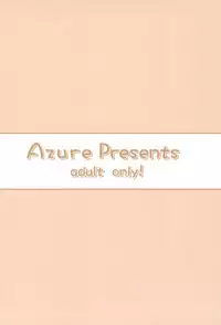 (C94) [Azure (Kagono Tori)] Tonari no Heya ni Sundeiru Yasashii Onii-san wa Jitsu wa Lolicon Deshita