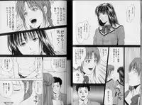 [Yuuki Ryo] Crimson Heart 3