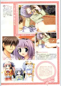 [Yameta Takashi, Sagisawa Anzu, Inuhiko] Colorful Kiss ~12 Ko no Mune Kyun~ Official Fanbook Brilliant Days!