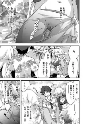 Betsuni Watashi wa Kyouminai Kedo Anata ga Doushitemo Tteiu Nara Tsukiatte Agete Moii n desu kedo!?