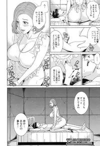 COMIC Mugen Tensei 2016-12 [Digital]