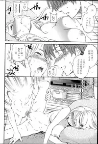 COMIC Penguin Celeb 2014-07