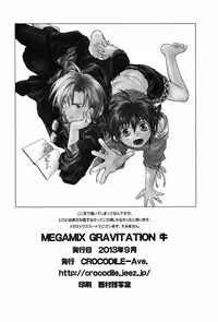 [CROCODILE-Ave. (Gangster Yoshio)] MEGAMIX GRAVITATION Ushi (GRAVITATION)