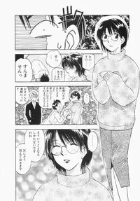 [Iogi Juichi] Maidroid Yukinojoh Vol.1