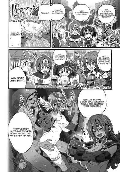 Onna Yuusha no Tabi 4 Yoru no Machi no Onna Boukensha