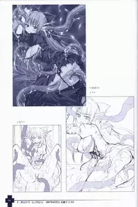 Ma ga Ochiru Yoru COLLECTION