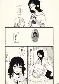 (Tsumi to Batsu 2) [Jidou Kaidan (Sasa Kowai)] Okaa-san to Isshou Issho (Nanatsu no Taizai)