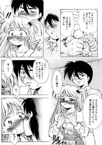 COMIC Megastore 1999-09