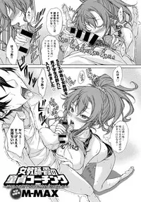 COMIC Anthurium 2016-06 [Digital]