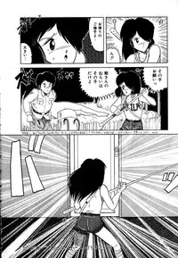 [Tarumoto Hajime] Date of the Dead