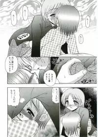 [Anthology] Angel Halo Vol.1