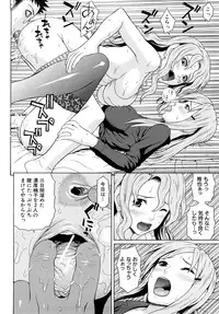 [Dakouin Saburou] Kinshin Soukan