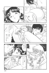 [Satou Marumi] Namioto Densetsu