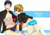 (C79) [TOMCAT (Keita)] Houkago Excellent | After School Excellent [English] {TnK O}