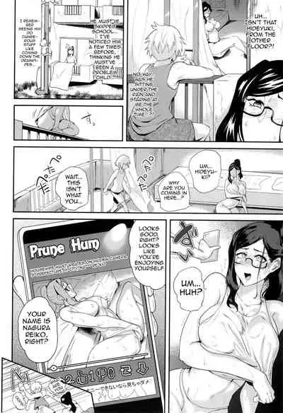 [Sagattoru] KAENBOSHI Ch. 1-7 [English] {Doujins.com}