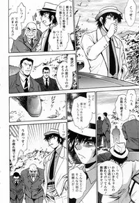 [Manabe Jouji] Makunouchi Deluxe 3