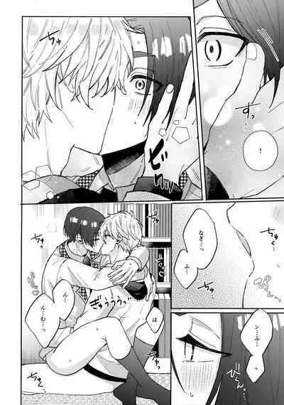 Shokyuu Renai Shinan