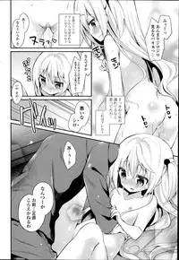 COMIC Potpourri Club 2014-04