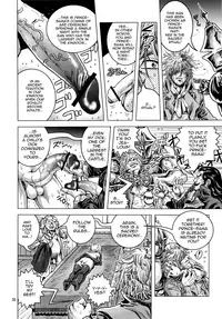 (COMIC1☆6) [Skirt Tsuki (keso)] Oh Ouji-sama [English] [mysterymeat3]