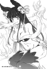 (C88) [SUKAPON-DO (Yano Takumi, Kagawa Tomonobu)] GURABURU de PON! (Granblue Fantasy)