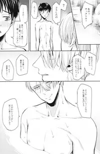 (Ginban no Glory) [Hi-CAL (Kurikama)] Kobuta-chan wo Dosukebe ni suru Mahou (Yuri on Ice)