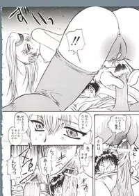 [Anthology] Naru Hina Z 3 (Various)