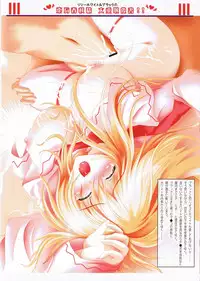 (C75) [Luft Forst (Kazami Rei)] Moe Touhou Gensoukyou Touhou Shunjuu Sei (Touhou Project)