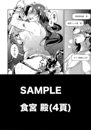 5 wa 16 pe-zi 【 bosi soukan ・ doku haha yuri 】 yuri haha iN （ yuri boin ）