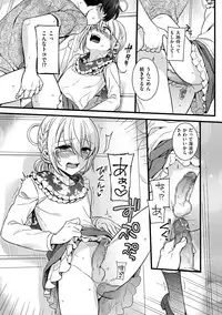 [Anthology] Tamaharu [Digital]