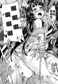 Toile no Ouji-sama Ch. 4