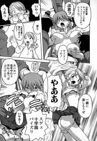 [TAGRO] Cold Medicine A Jou - Cold Medicine Capsule A