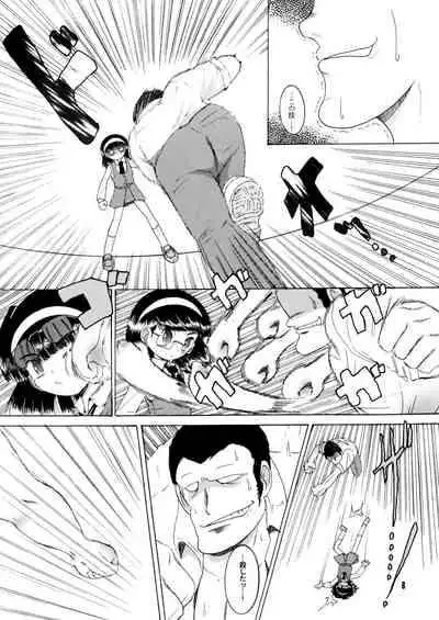 [MULTIVITAMIN (Tako Kuboh)] Jurin Amakan & Jurin Kankan [Digital]