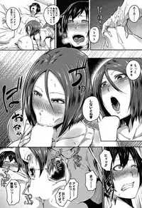 COMIC MILF 2017-06 Vol. 36 [Digital]