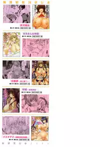 [Hori Hiroaki] Imouto dakedo Oniichan, H Shiyo! H Shiyo! H Shiyou yo! [Chinese]