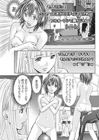 Namaiki! 2017-05 [Digital]