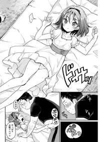 COMIC Kairakuten 2018-11 [Digital]