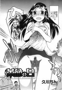 COMIC Megastore 2006-12