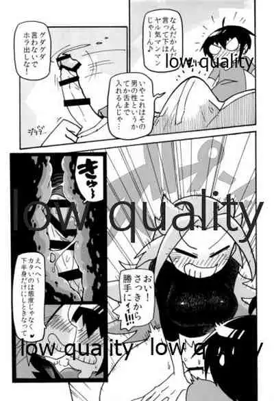 (C93) [Alikui V Line (Various)] Tamani wa Futari de Shippori Nomu kai 3 (Kantai Collection -KanColle-)