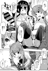 COMIC Anthurium 020 2014-12