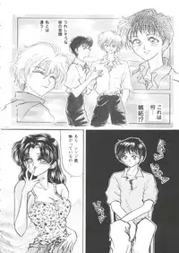 [Anthology] Girl's Parade Scene 7 (Various)