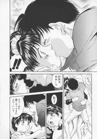 [Rei Kinoshita] Tenen Cosprecco