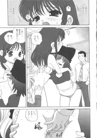 [Anthology] Hinakan 2