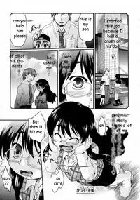 Second Chance [English] [Rewrite] [EZ Rewriter]