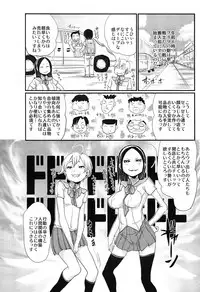 COMIC Maihime Musou Act. 07 2013-09