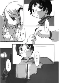 [Anthology] LQ -Little Queen- Vol. 10 [Digital]