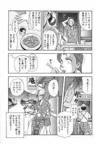 [Yamamoto Johanne] ORGAN-BOX