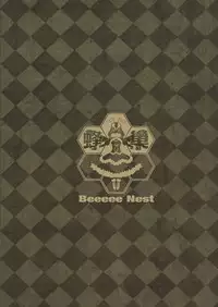 [Fonchau (Apoidea)] Kono Subarashii Mahoutsukai ni Maryoku Hokyuu o! | My Magical Supplement upon this Wonderful Wizard! (Kono Subarashii Sekai ni Syukufuku o!) [English] [Hentai_Doctor] [Digital]