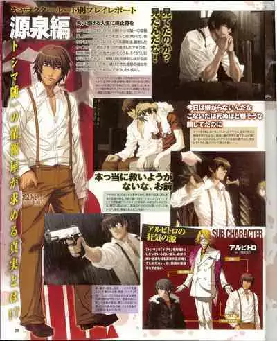 Cool-B Vol.35 2011-01